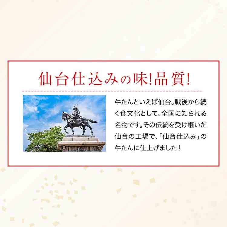牛タン 厚切り10mm 500g 約5人前 冷凍 仙台 藻塩仕込み 味付け済み 塩だれ 肉厚 スリット 牛たん 豪州産