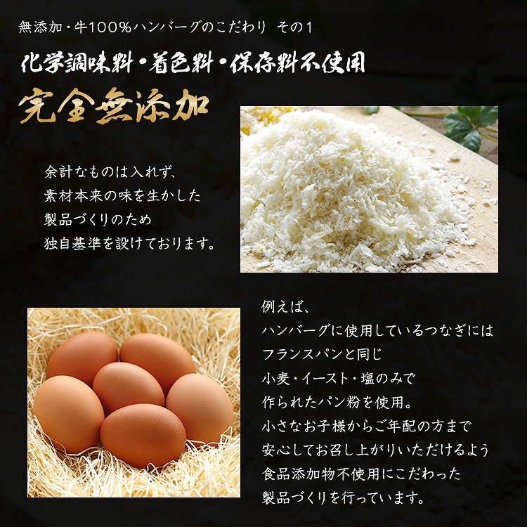 ハンバーグ 冷凍 無添加 150g×12個 (2個入り×6パック) 総重量1.8kg 牛100％ 牛肉 生ハンバーグ 惣菜 冷凍便