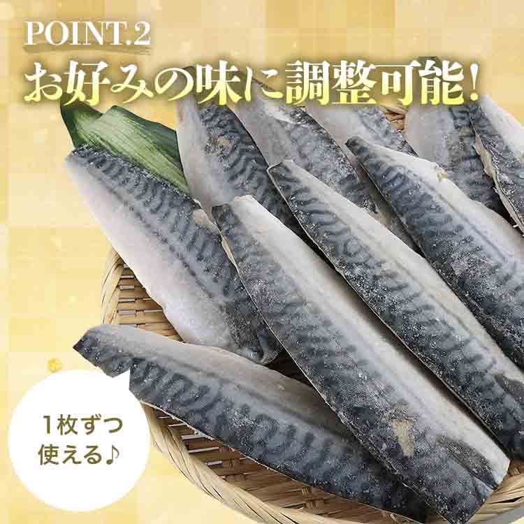 サバフィレ 無塩 1kg （骨有り） さば 国産 サバ 鯖 切身 フィーレ おかず 朝食