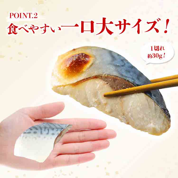 さば 骨取り 無塩 切り身 600g(30g×20切) 冷凍 骨なし 鯖 サバ