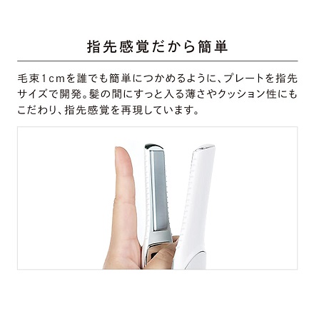 MTG ReFa FINGER IRON ST ヘアアイロン ブラック RE-AS-03A 当店限定2年保証付