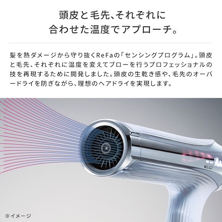 ReFa BEAUTECH DRYER SMART W ホワイト RE-AX-02A 当店限定2年保証付