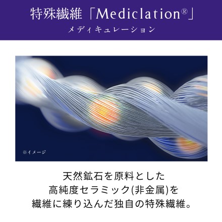 MTG NEWPEACE Recovery Wear Sleep Set グレージュ Lサイズ WS-AS-14C-L