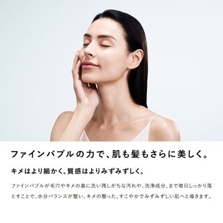 MTG ReFa FINE BUBBLE U＋ ホワイト RS-DE-02A 当店限定2年保証付
