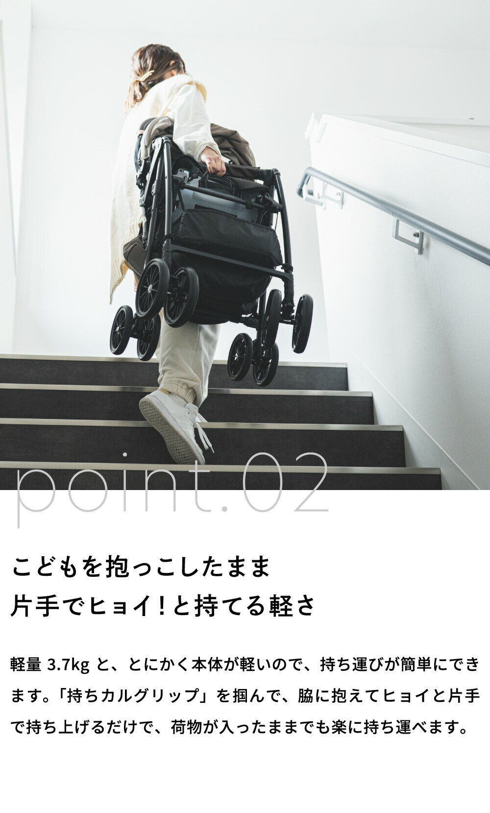 コンビ combi ベビーカー Acbee plus AO ロシェグレー