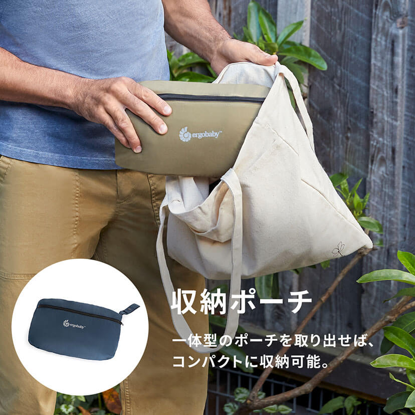 エルゴベビー アウェイ Ergobaby AWAY 抱っこひも ミッドナイトブルー CREGBCAWYMIDBLU