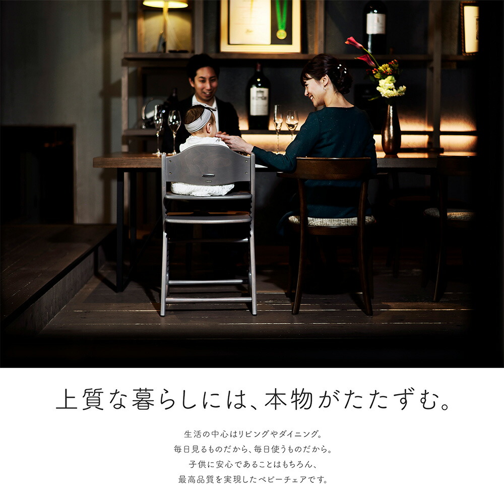 yamatoya認定店 大和屋 materna マテルナ T&G テーブル＆ガード 木製ハイチェア ベビーチェア キッズチェア グレー 3515