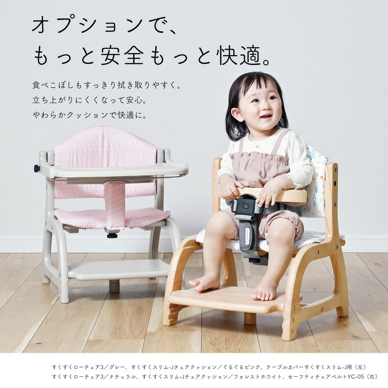 yamatoya認定店 大和屋 すくすくローチェア３ ダークブラウン ベビーチェア ロー ( 7ヶ月～5才頃 )