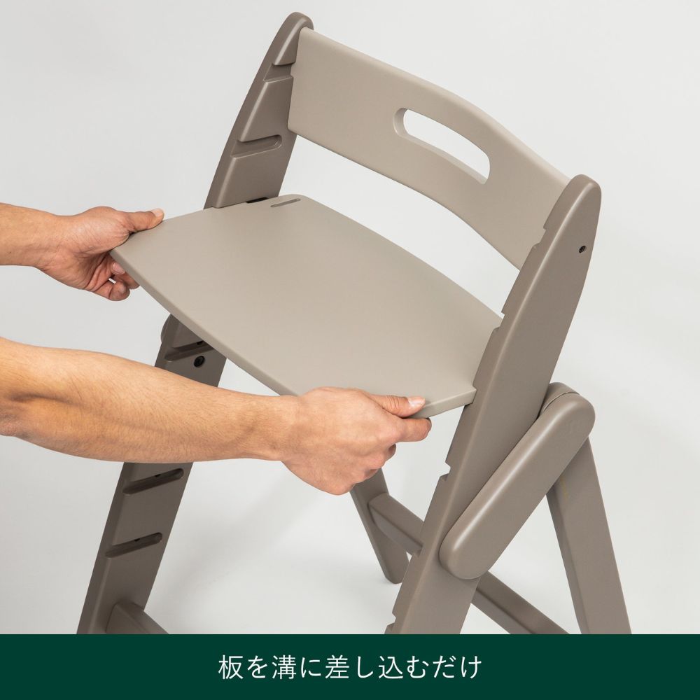 MOJI モジ YIPPY COZY イッピーコージィ 木製ベビーチェア スターターセット セット品 シープ＋グレー M-YIP04-1+M-YIP10-1L