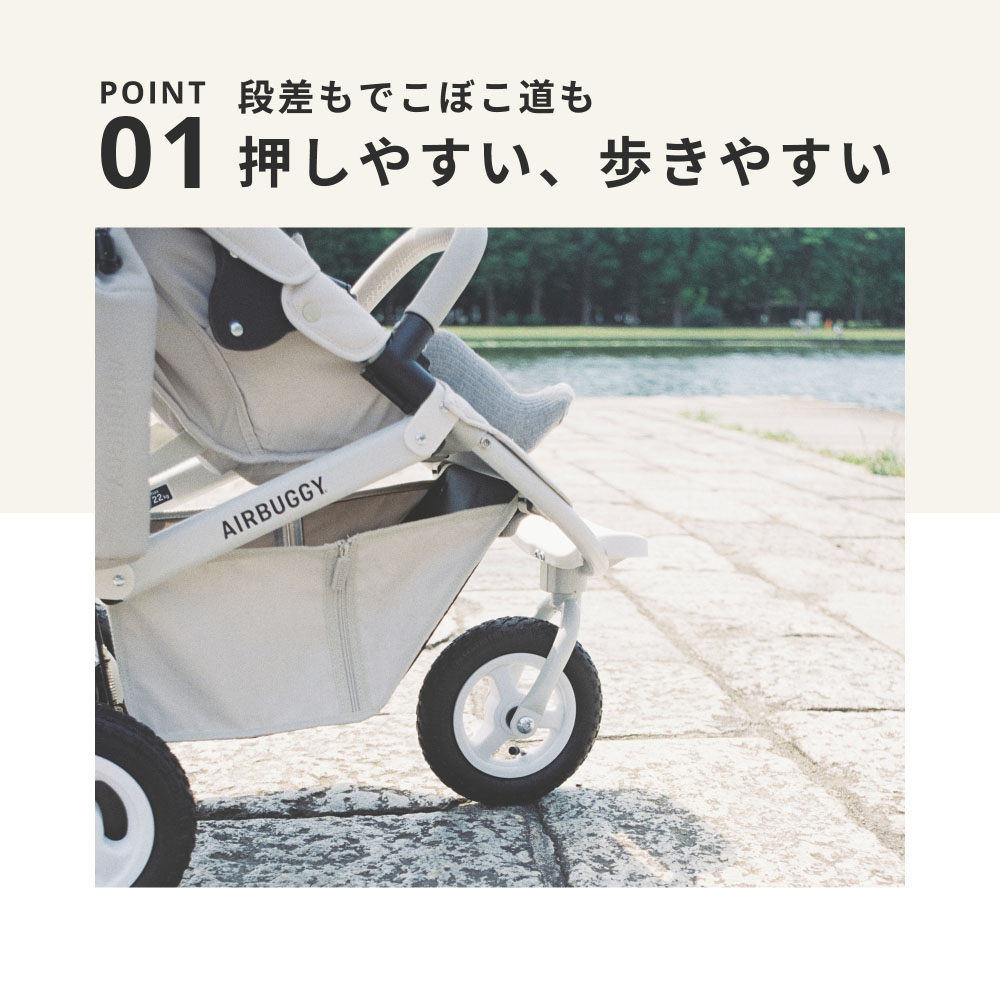 AIRBUGGY エアバギー ベビーカー ココプレミア フロムバース AIRBUGGY COCO PREMIER FROM BIRTH ラウンド型キャノピー サンシェード UVカット ハンドブレーキ オフロードタイヤ SEED BEIGE（シードベージュ） ABFB2037
