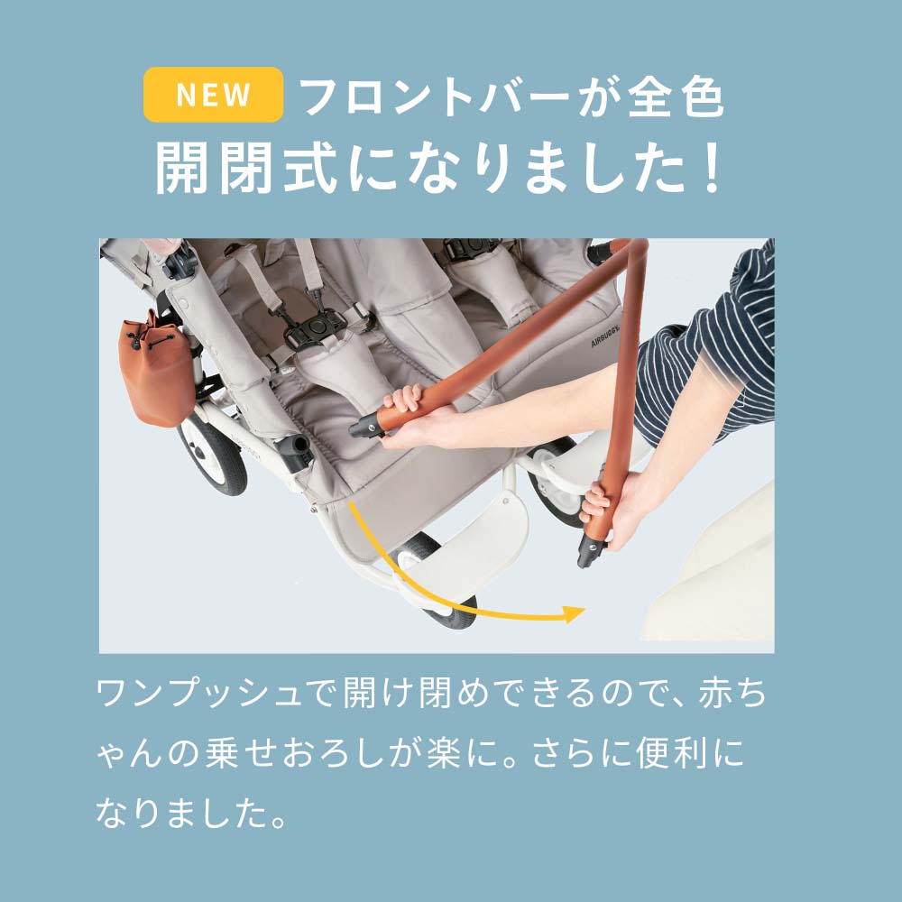 AIRBUGGY エアバギー ベビーカー ココダブルEX フロムバース AIRBUGGY COCO DOUBLE EX FROM BIRTH 並列 二人乗り 双子 左右独立型サンキャノピー サンシェード EARTH SAND（アースサンド） ABFB5012