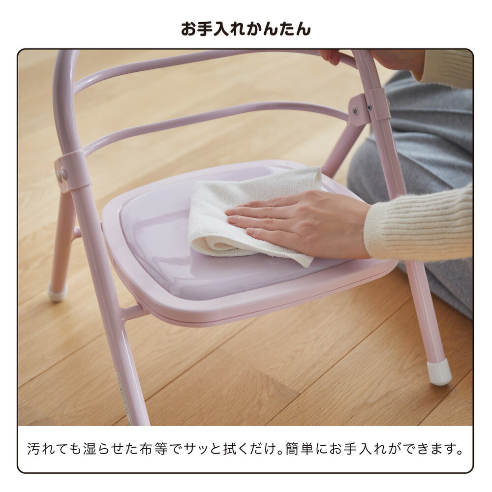 KATOJI カトージ 折りたたみパイプイス ピンク