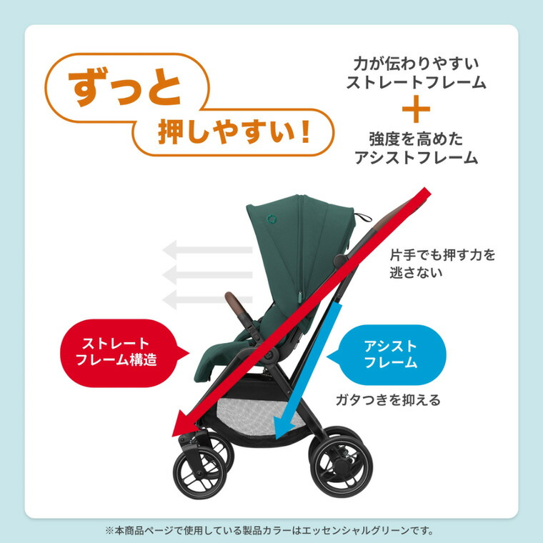 マキシコシ レオナ2 LEONA2 ベビーカー TWILLIC GRAPHITE QNY1204204110