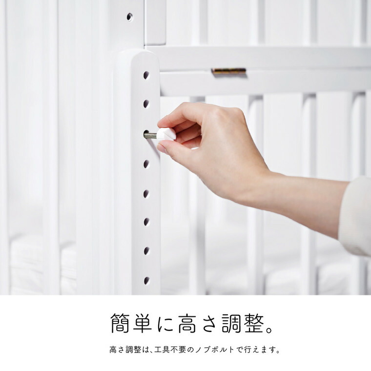 yamatoya認定店 大和屋 Soinel AD ソイネールAD ミニベビーベッド ナチュラル