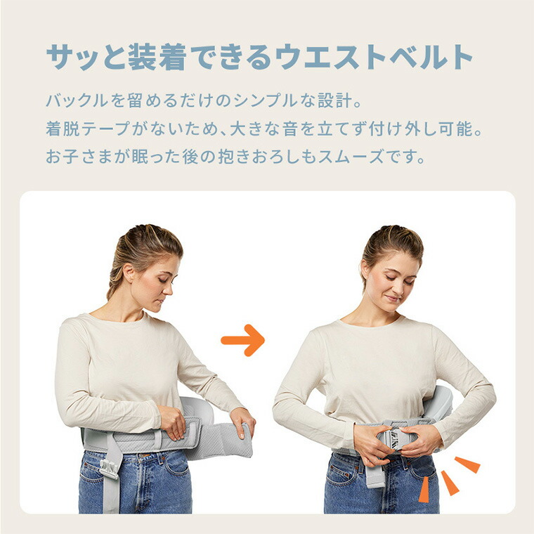エルゴ アルタ ヒップシートキャリア 抱っこ紐 エルゴベビー Ergobaby Alta ナチュラルベージュ 2年保証 SG規格 日本正規品 ヒップシート付き