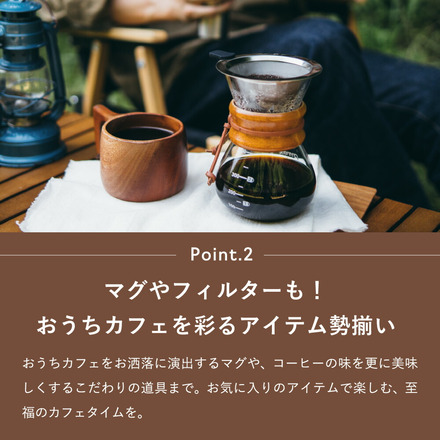 選べるコーヒー ギフト webカタログギフト カードタイプ [プレミアムカタログギフト THE COFFEE レギュラー]