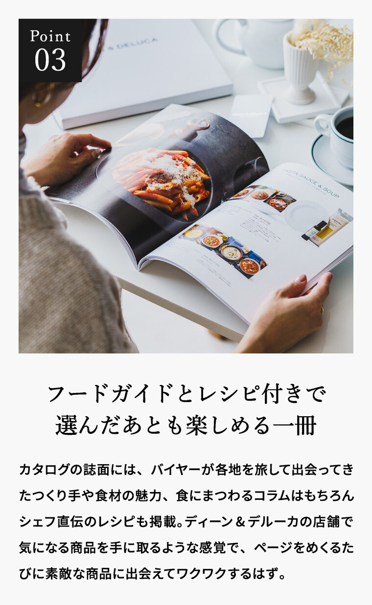 DEAN＆DELUCA ギフトカタログ ＋ トートバッグセット ディーンアンドデルーカ カタログギフト アイボリーコース ブラック