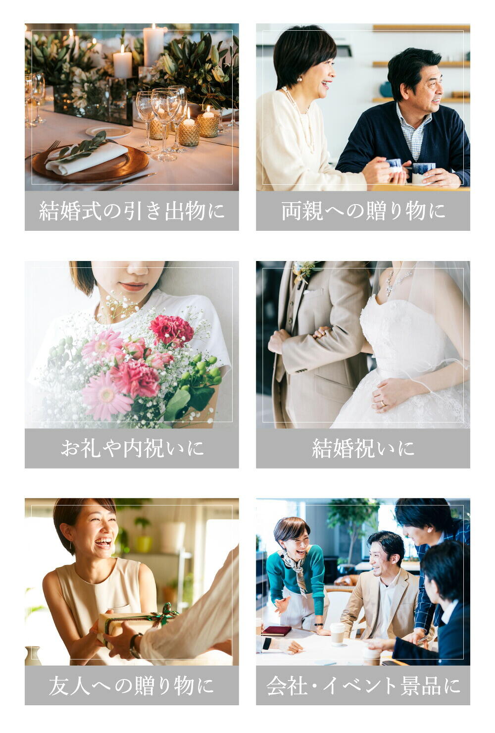 カタログギフト リンベル 婦人画報 淡煌（たんこう） / ギフトカタログ 食べ物 プレゼント