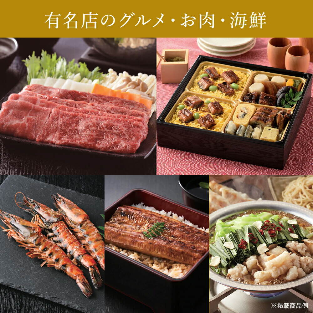 プレミアム カタログギフト ザ ゴールド 3900円コース Harmonia ハルモニア ギフトカタログ THE GOLD