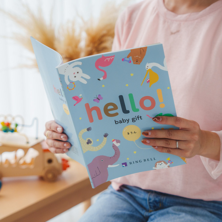 カタログギフト hello!baby (ハローベビー) 冊子タイプ くまコース