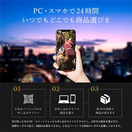 プレミアム カタログギフト webカタログギフト カードタイプ 2800円コース(S-BO)