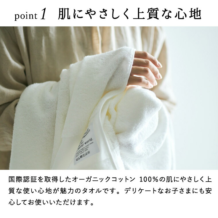 code℃ コードシー プレミアムタオルセット バスタオル フェイスタオル