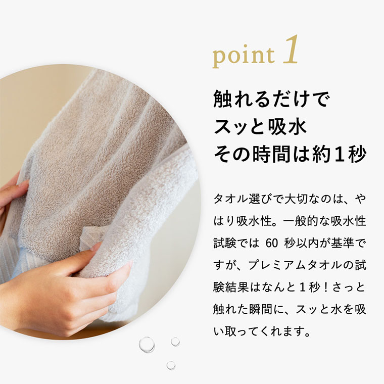code℃ コードシー プレミアムタオル バスタオル 1枚 グレー 今治タオル