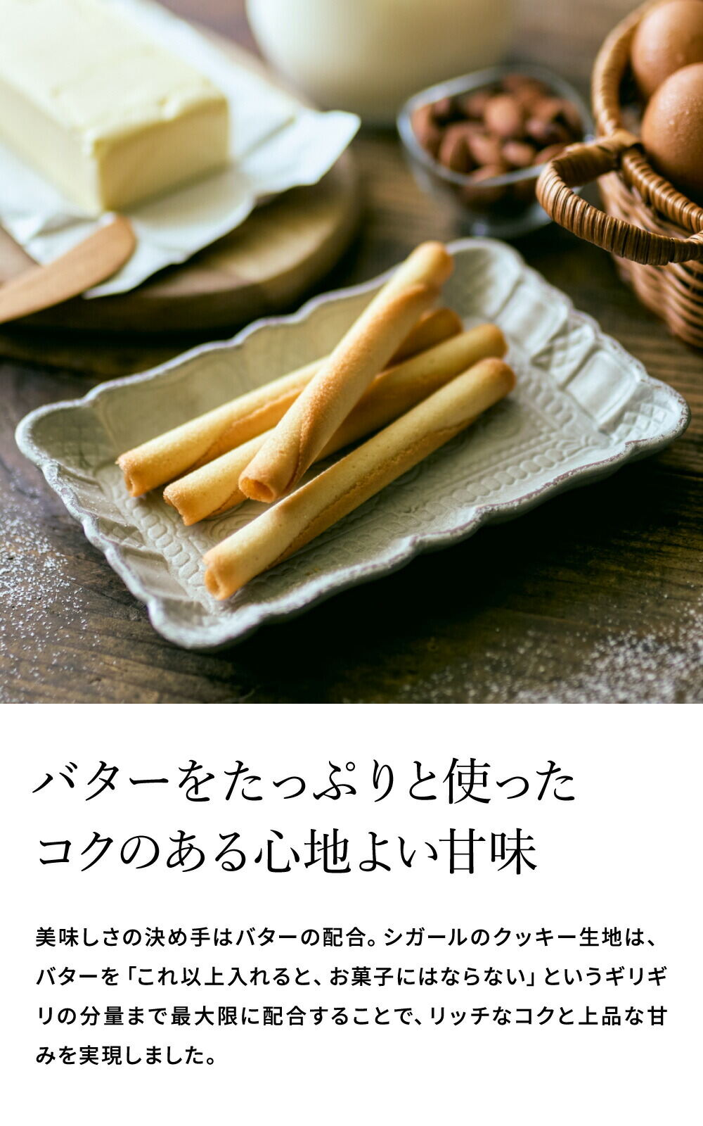 高島屋 法人事業部 セレクト ヨックモック アソルティモン ドゥ ビスキュイ 4種 52個 YAB-BS