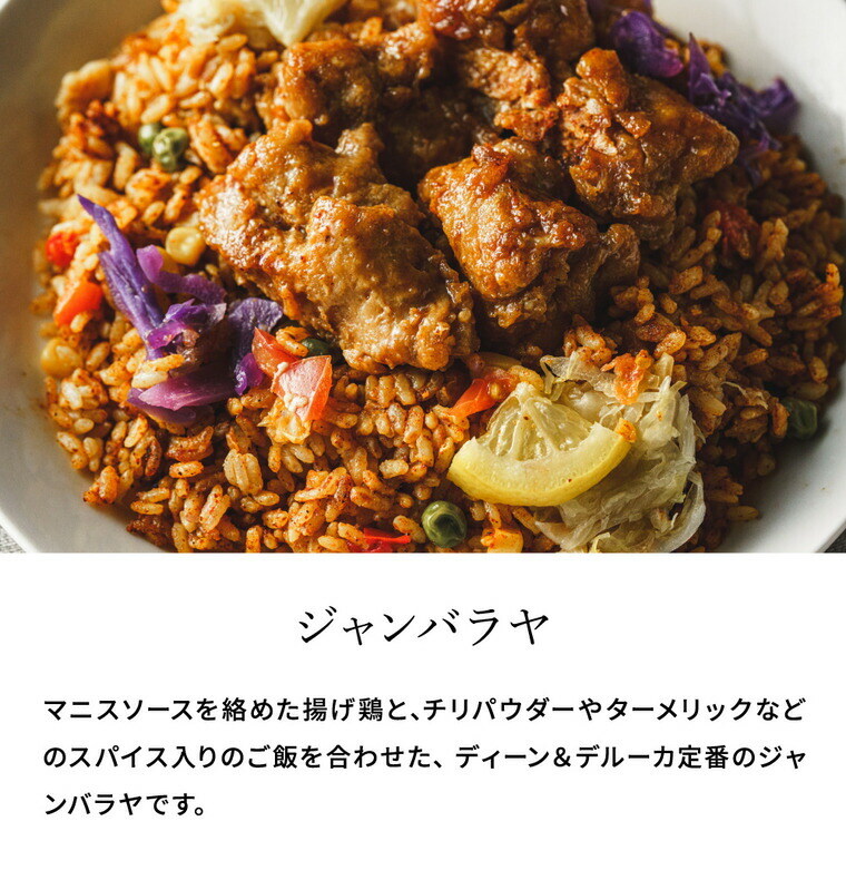 DEAN & DELUCA ディーンアンドデルーカ レディミール5種ギフト デリ惣菜 冷凍便 メーカー直送