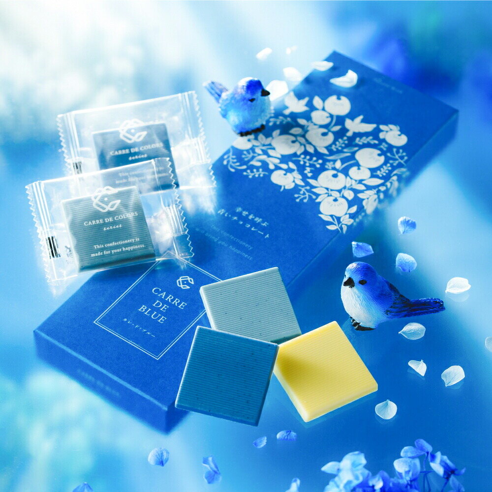 CARRE DE BLUE（カレ・ド・ブルー）幸せを呼ぶ青いチョコレート C-26 LA