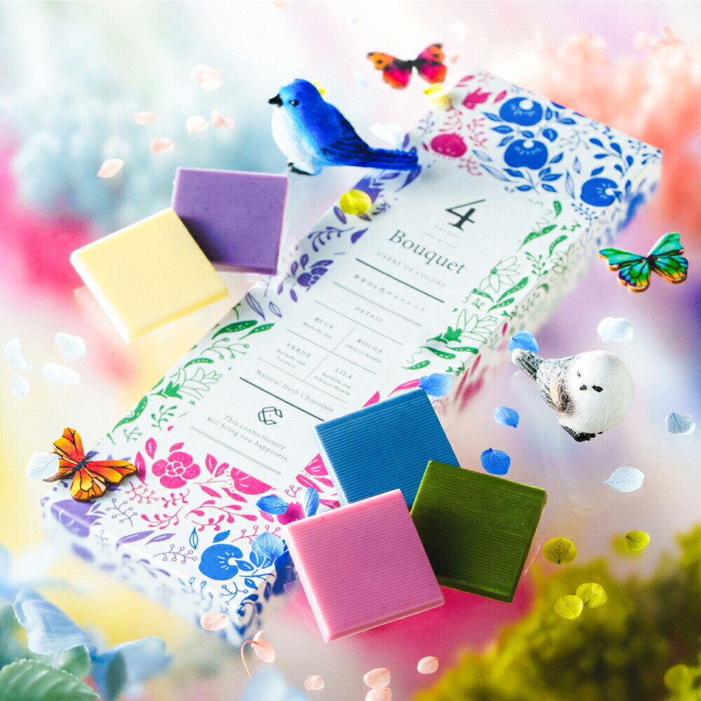 CARRE DE 4 COLORS Bouquet（カレ・ド・4カラーズ ブーケ）幸せの4色チョコレート ブーケ C-26 LB