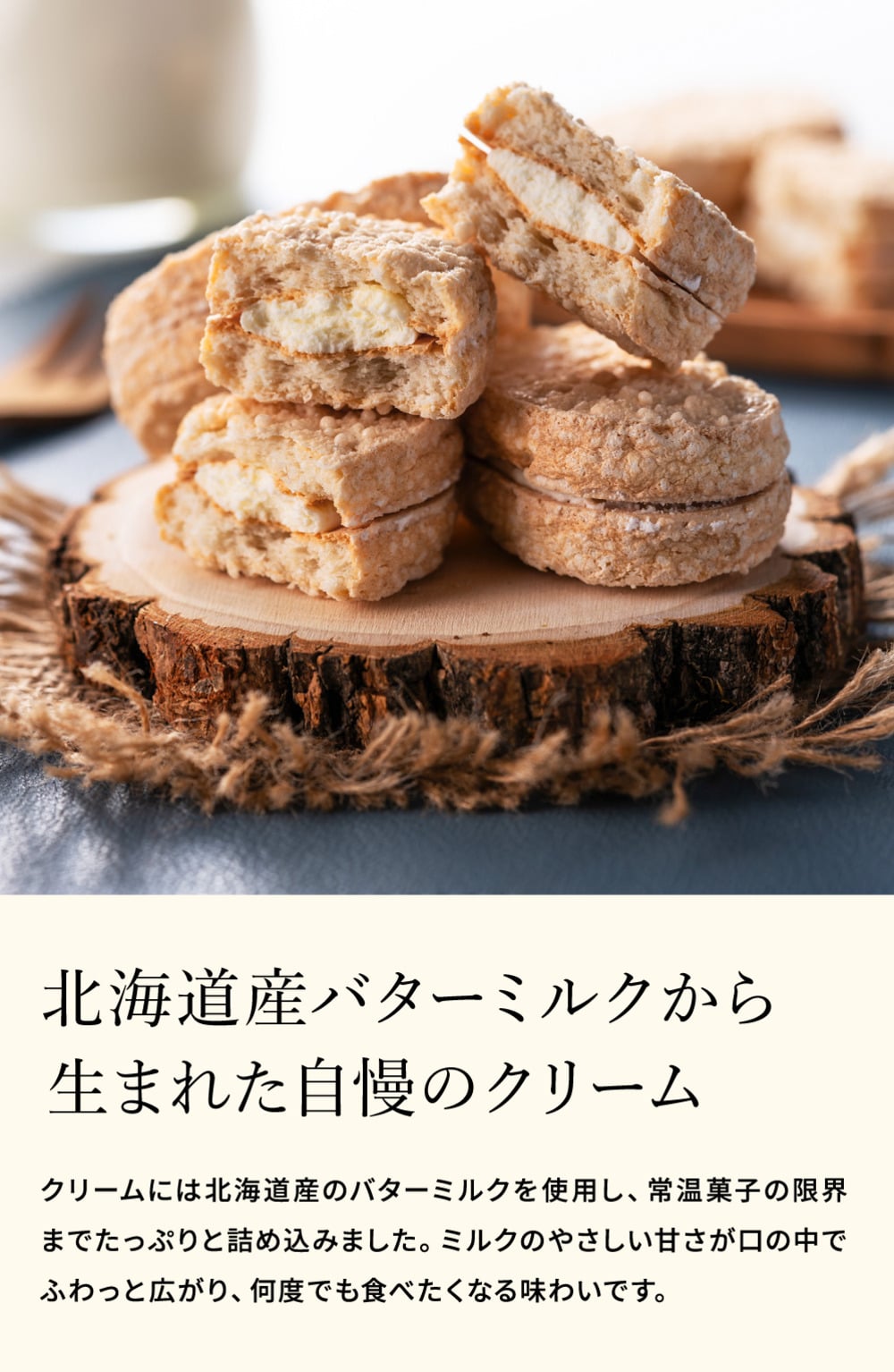 ミルキーダックワーズ 5個入 生クリーム専門店Milk ミルク ダックワーズ ミルキークリーム