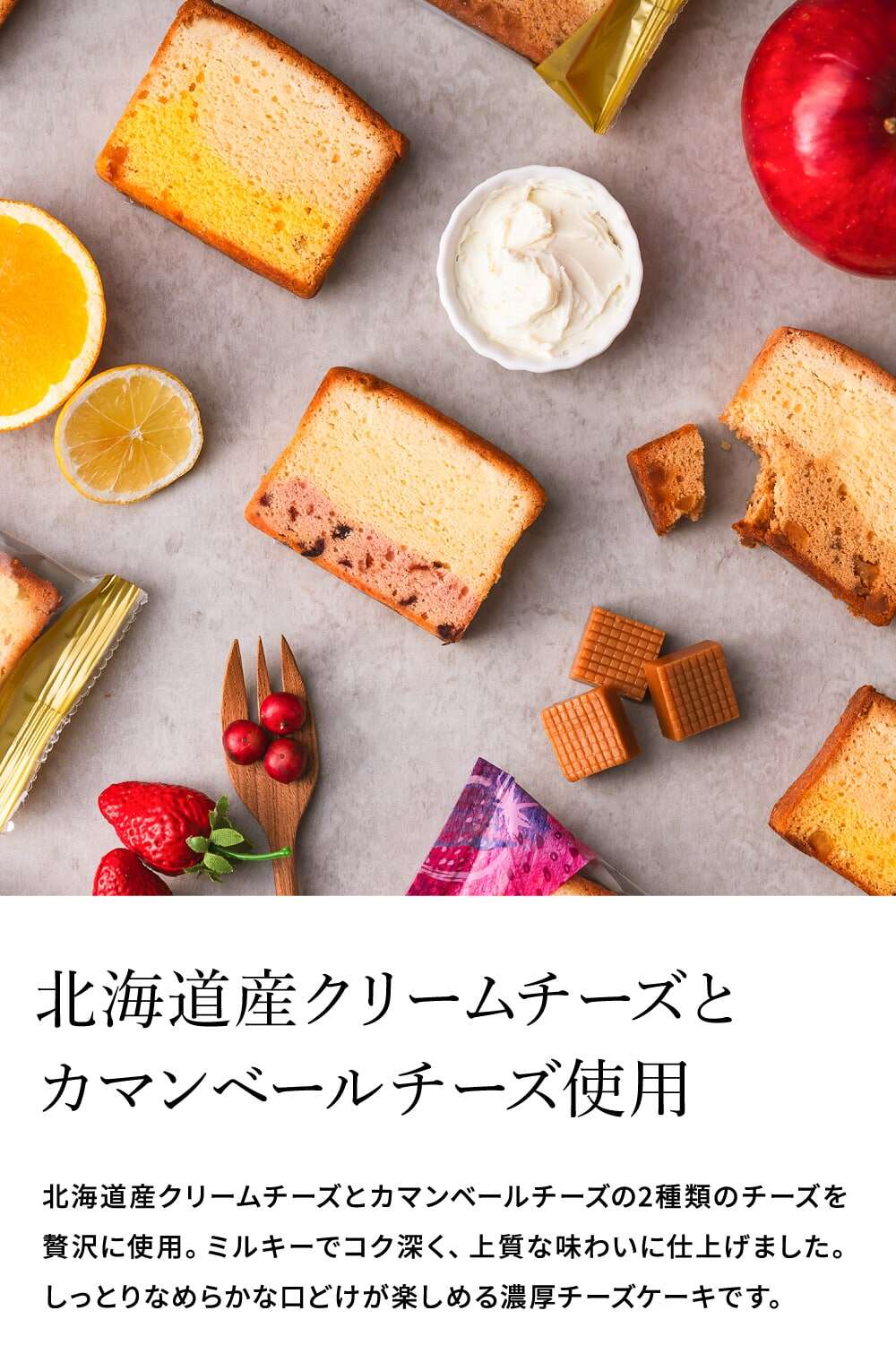 中島大祥堂 ひととえ 果実と楽しむ しっとり濃厚チーズケーキ 15個入 常温保存 個包装