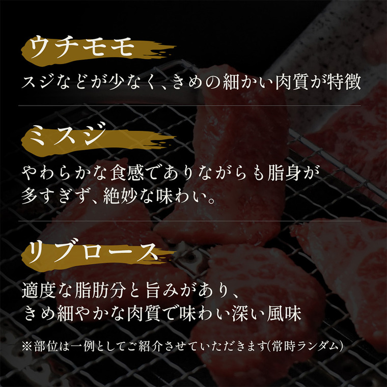 和牛セレブ 国産牛5種焼肉セット（部位ランダム） 280g 冷凍便 メーカー直送