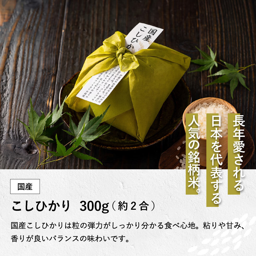 蔵出し卵がけ醤油と美味しい米ギフト VKXR-45 CALM カーム