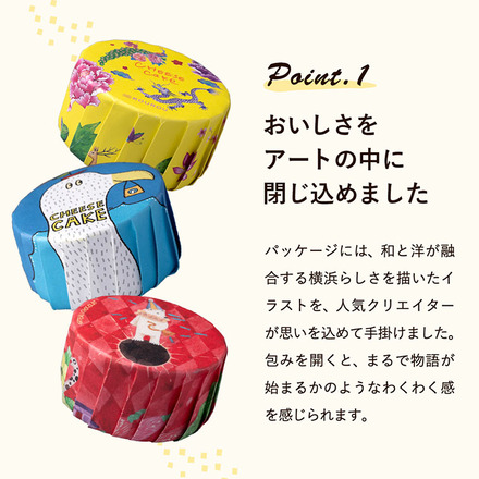 横浜ハイカラ 缶スイーツ クリエイターズパッケージ スイーツセット Bタイプ 4個入りギフトボックス