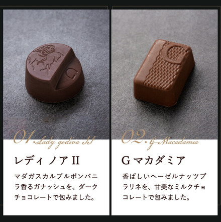 ゴディバ GODIVA チョコレート＆クッキーアソートメント（7粒+4枚）（205941）