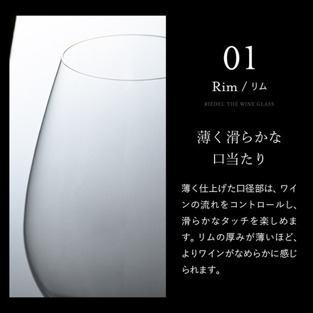 リーデル・ヴェリタス シャンパーニュ・ワイン・グラス/甲州(2個入) 6449/28 食洗機対応