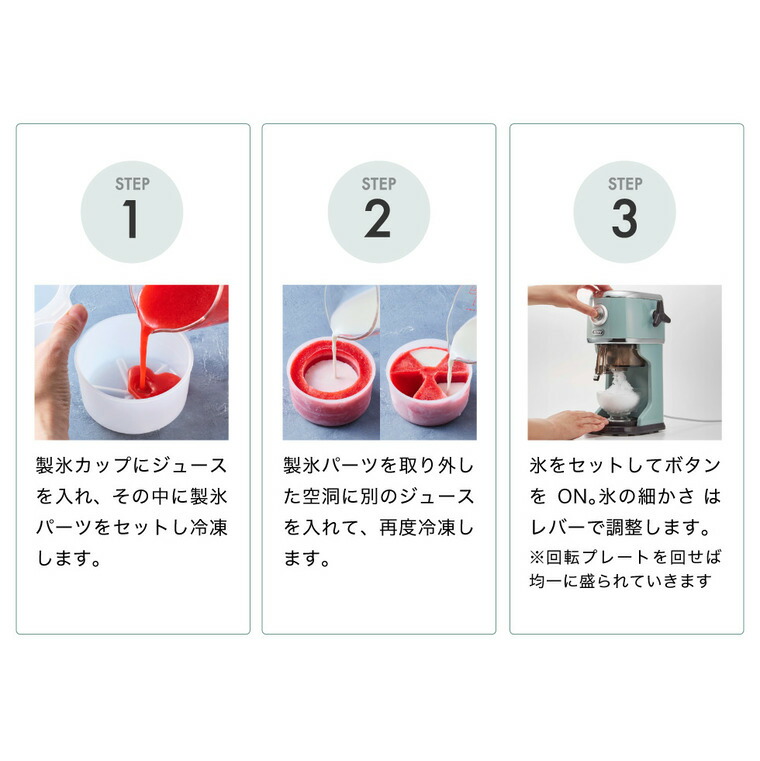 2025年モデル Toffy トフィー コンパクト電動ふわふわかき氷器 ラベンダーミスト K-IS14