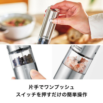 ラッセルホブス Russell Hobbs 電動ミル ソルト＆ペッパー ミニ 2本セット ブラック 7942JP-BK