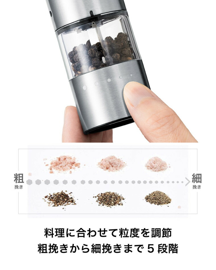 ラッセルホブス Russell Hobbs 電動ミル 充電式ミル ソルト＆ペッパー ミニ 2本セット ブラウンゴールド 7942JP