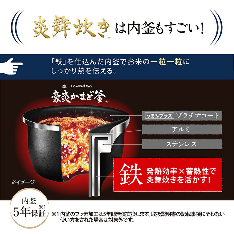 象印 炊飯器 圧力IH炊飯ジャー 5.5合炊き 炎舞炊き 絹白 NW-FC10-WZ