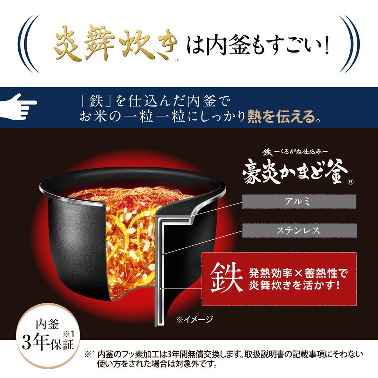 象印 圧力IH炊飯ジャー 5.5合炊き 炎舞炊き スレートブラック NW-NB10