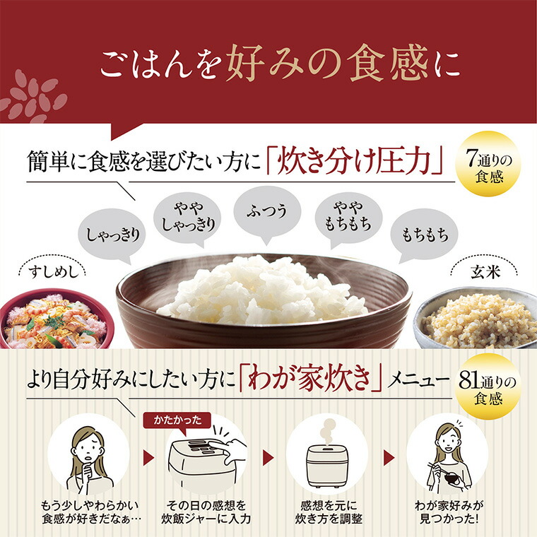 象印 炊飯器 圧力IH炊飯ジャー 1升炊き 極め炊き ブラック NW-WA18-BA