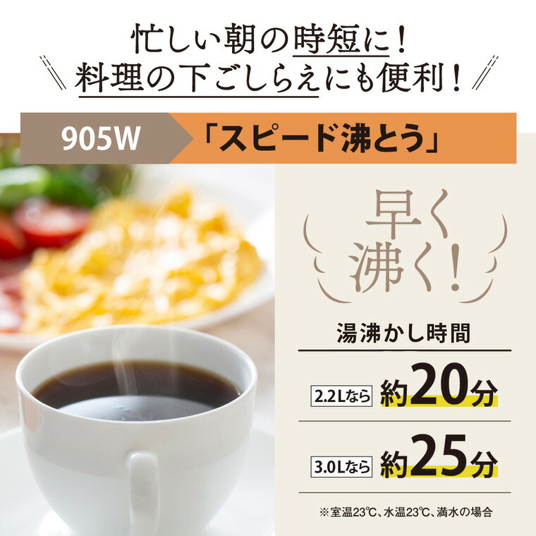 象印 VE電気まほうびん 3.0L 優湯生 マイコン沸とう ホワイト CV-TE30-WA