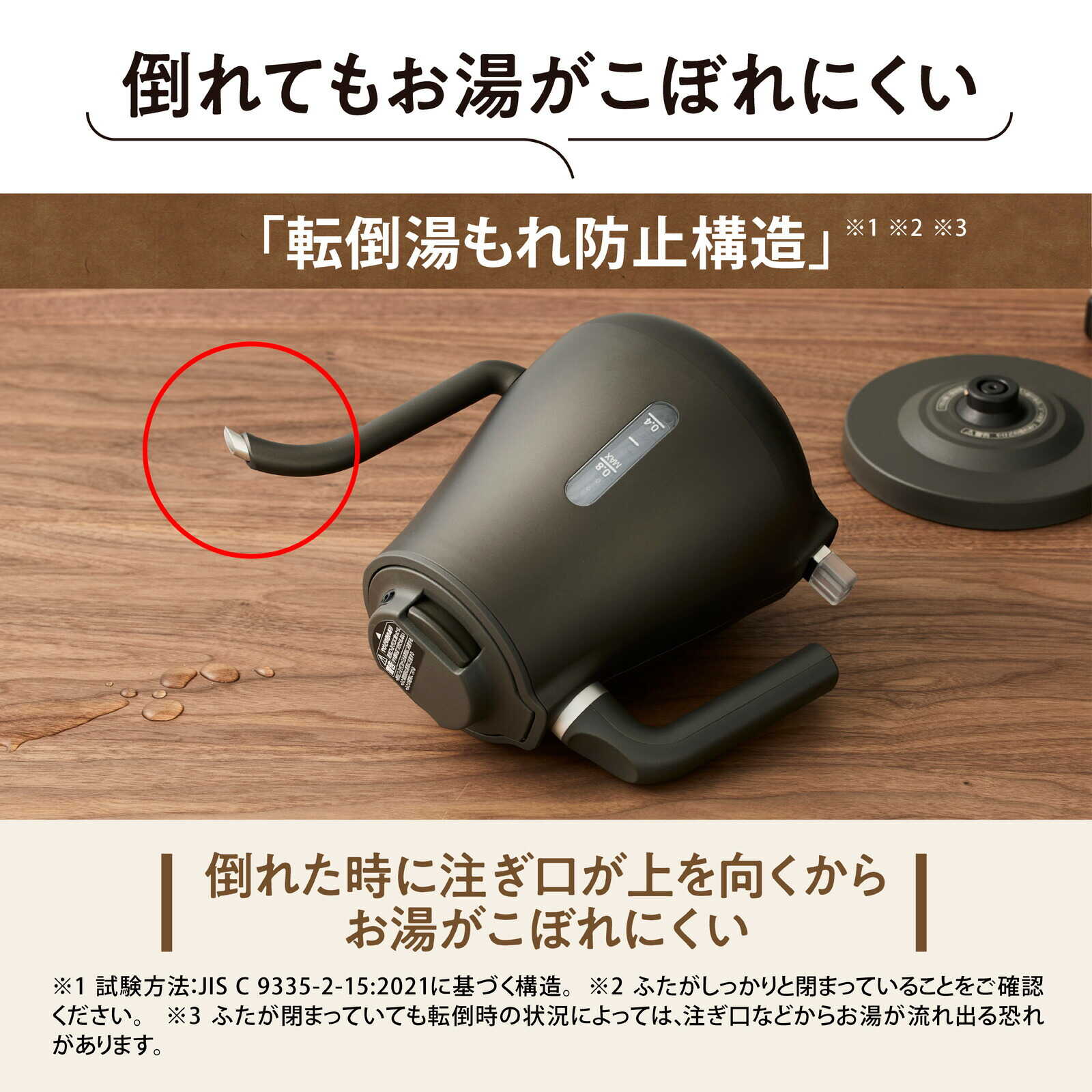 象印 電気ケトル 0.8L ブラック CK-LA08-BZ
