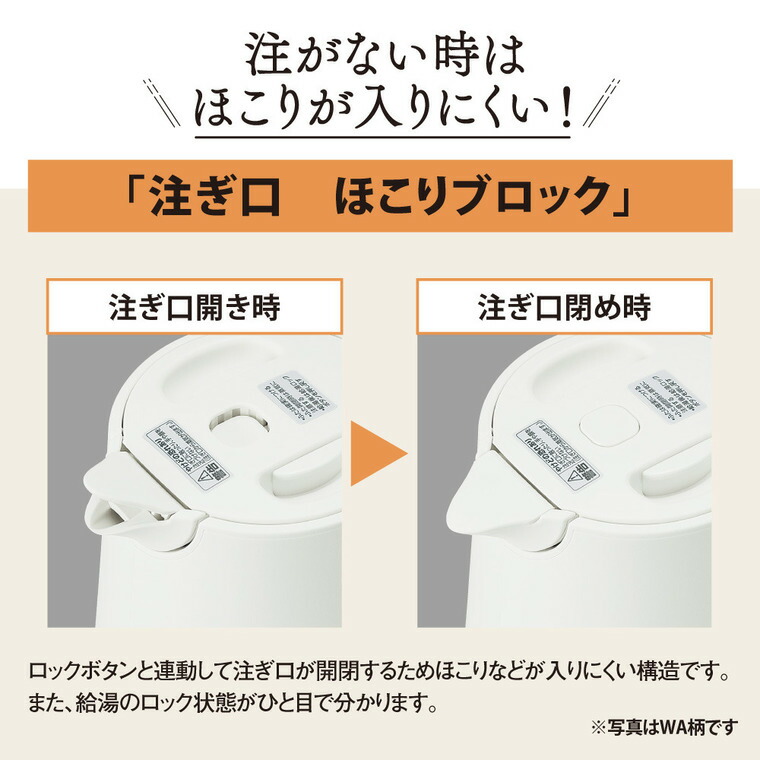 象印 電気ケトル 1.5L ホワイト CK-VA15-WA