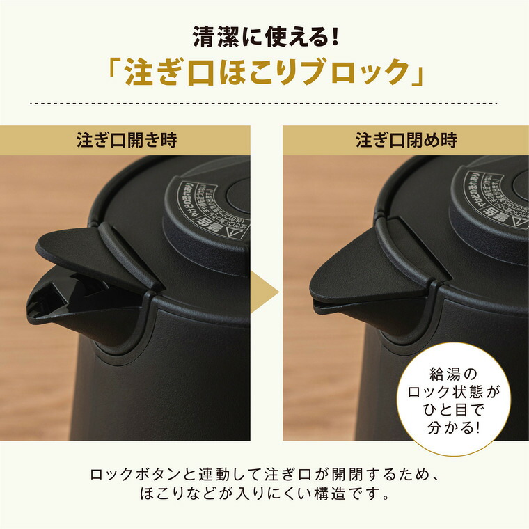 象印 スタン STAN. 電気ケトル 0.8L ホワイト CK-PA08 / 800mL 空だき防止 二重構造 電気ポット 湯沸かしポット