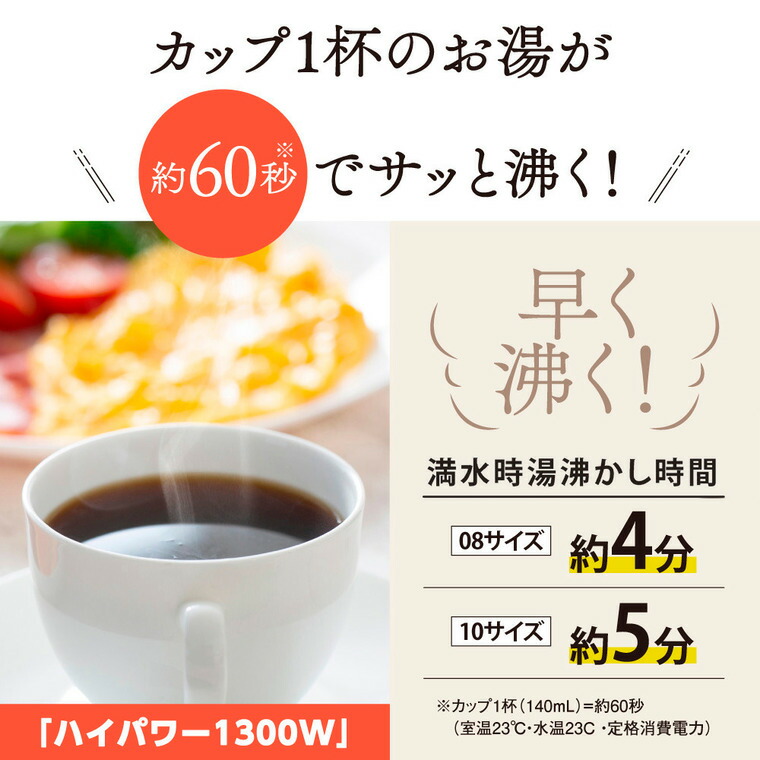 象印 電気ケトル 1.0L ライトベージュ CK-DC10 / 1L 転倒お湯もれ防止 本体二重構造 蒸気レス ほこりブロック 空だき防止 電気ポット