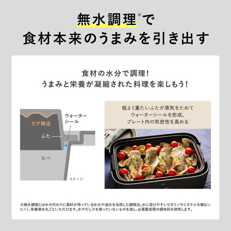 象印 デイリーコンパクトプレート ブラック EJ-DE30 / ホットプレート 無水調理対応 3枚プレート